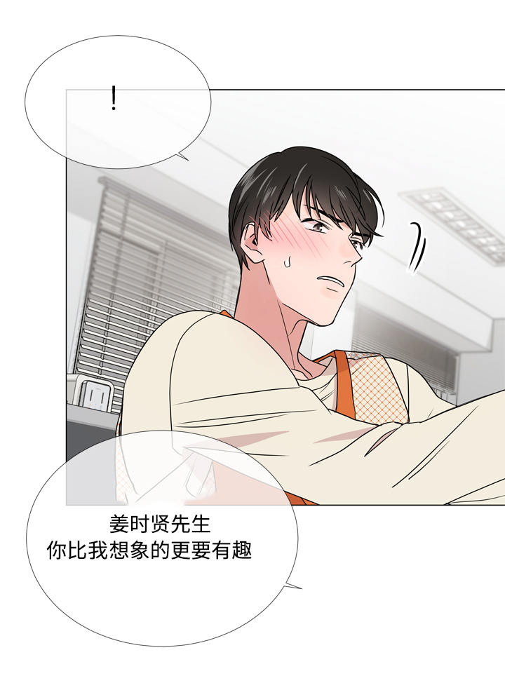 第16话 第15页