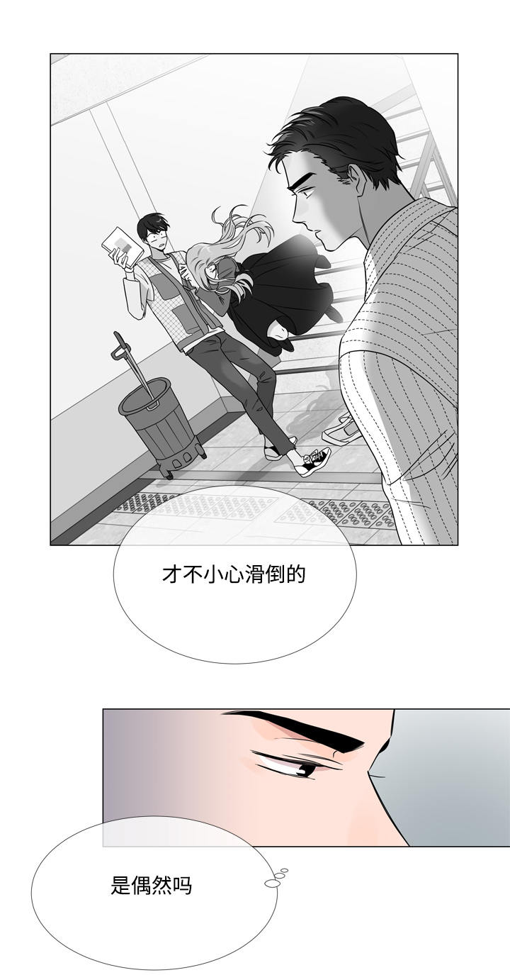 第16话 第9页