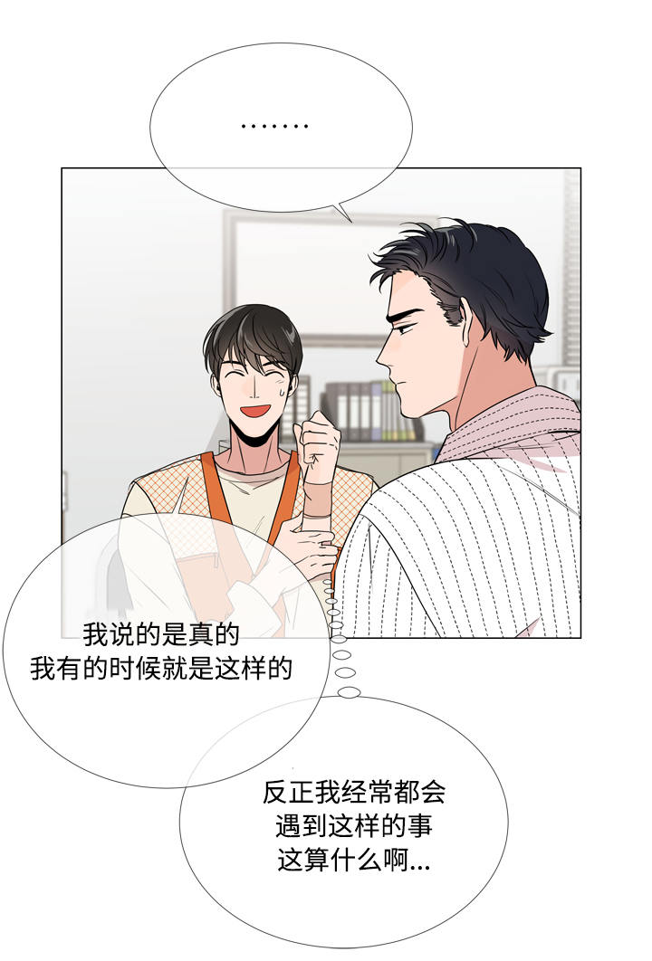 第16话 第6页