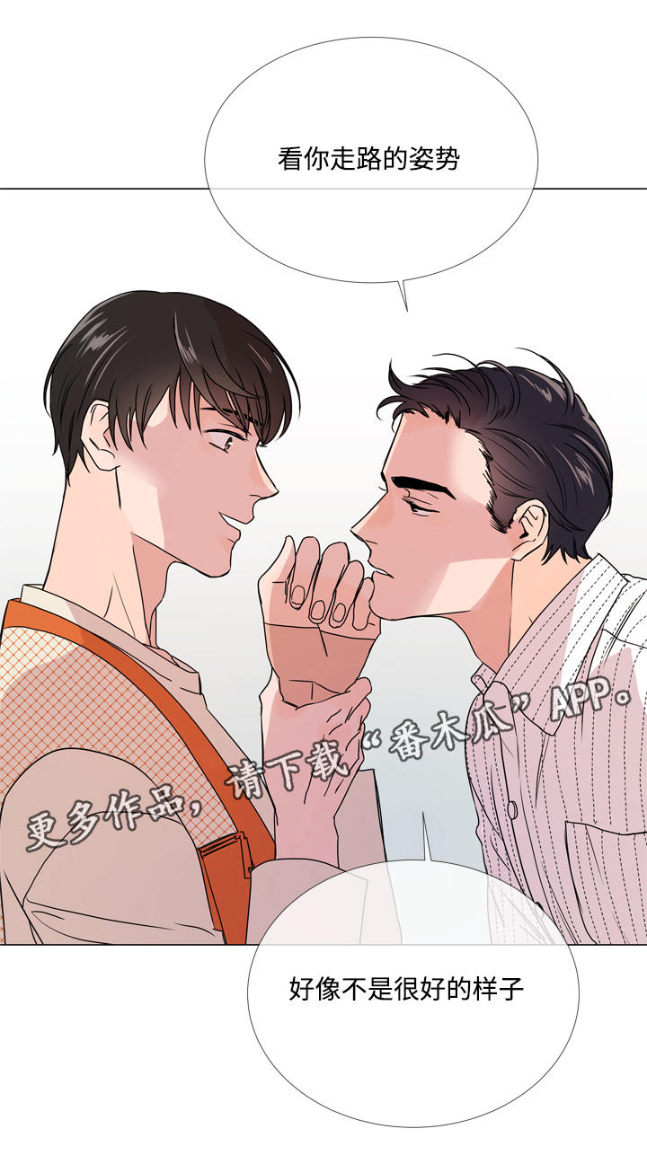 第16话 第11页