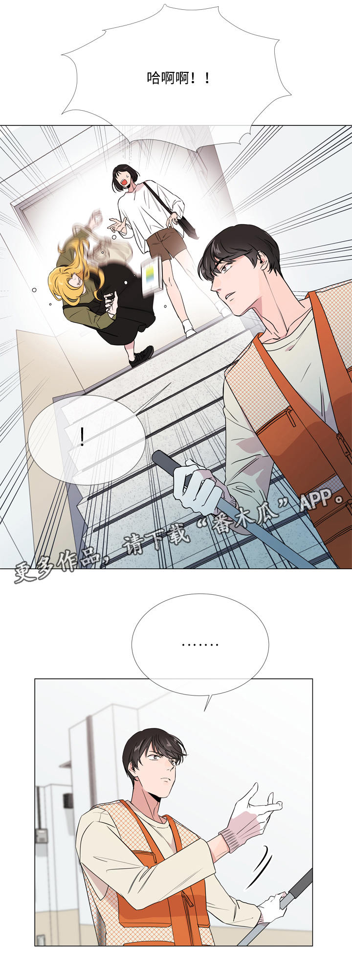 第15话 第4页
