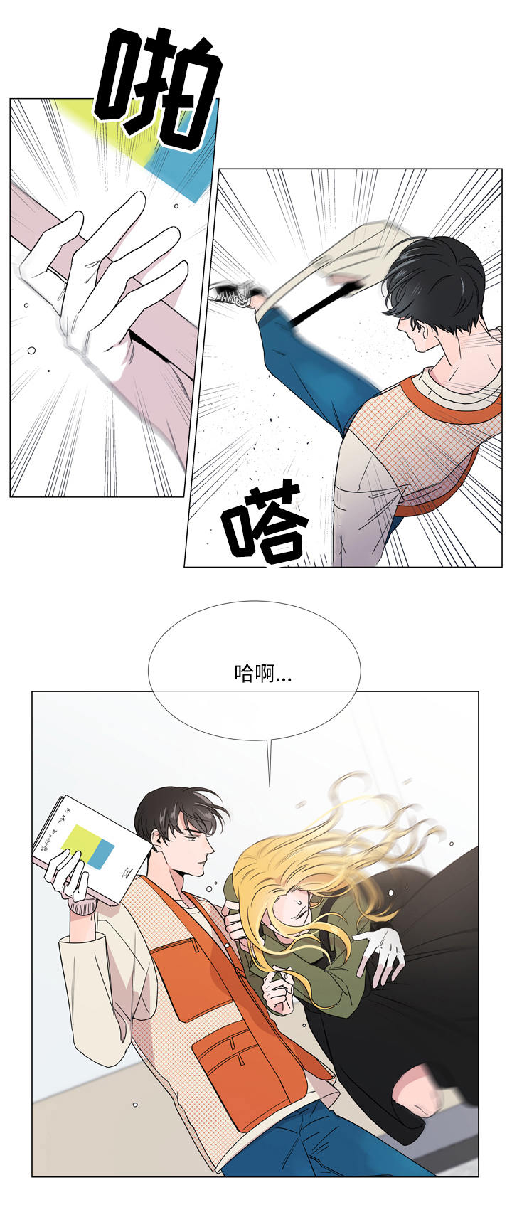 第15话 第5页