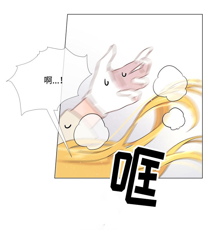 第15话 第9页