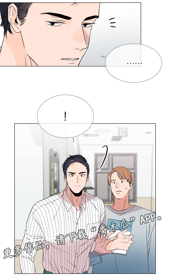 第15话 第7页