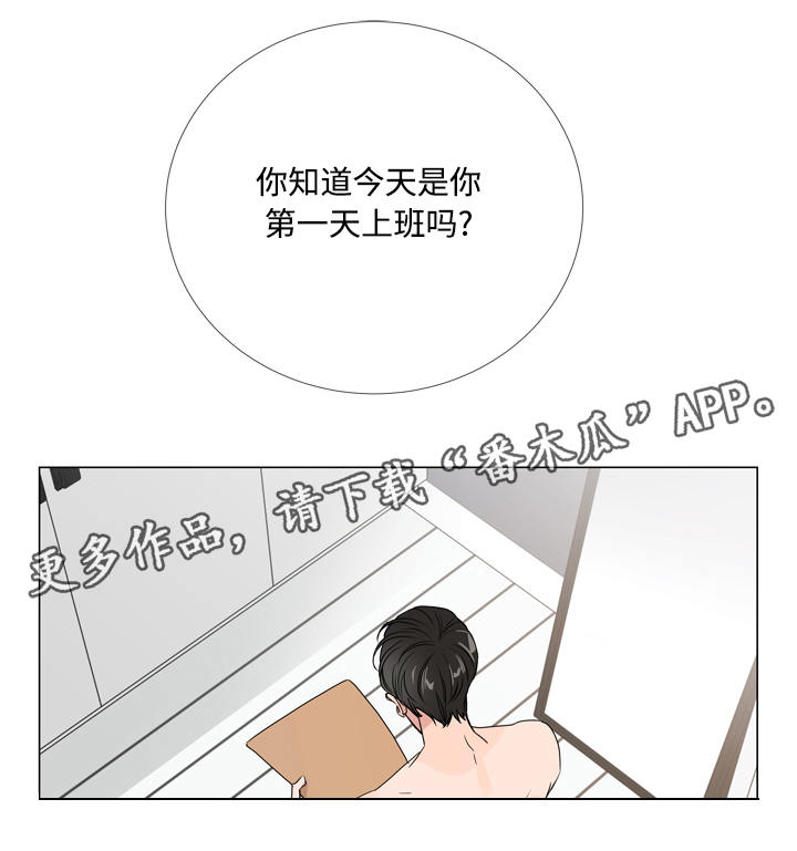 第14话 第11页