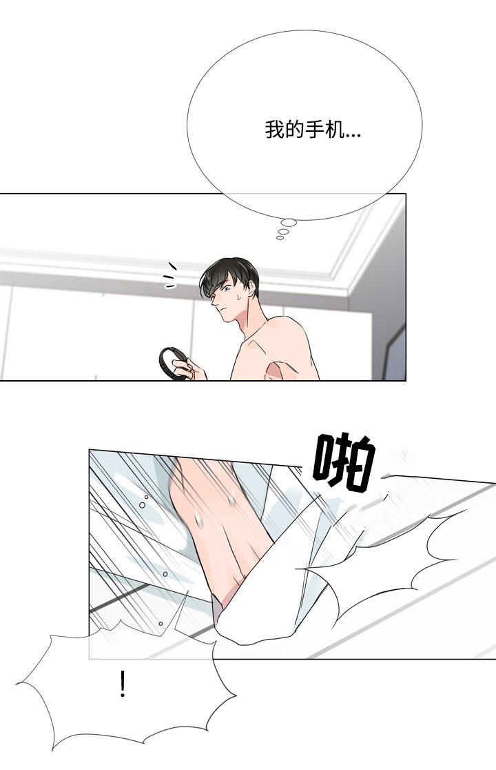 第14话 第3页