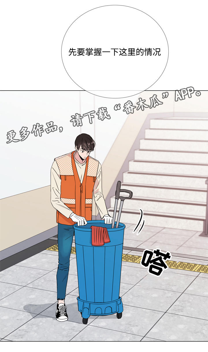 第14话 第17页