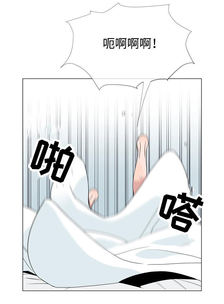 第14话 第4页