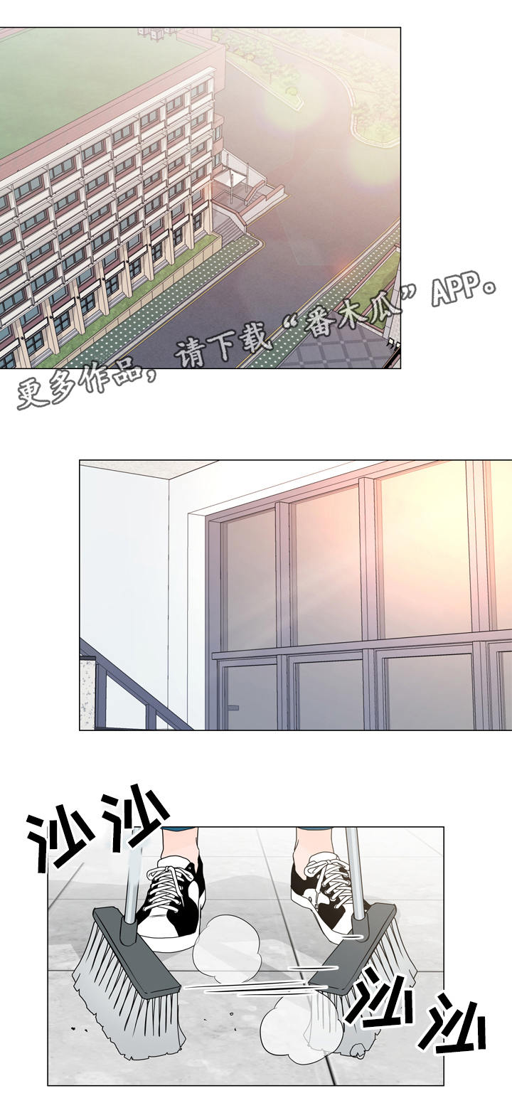 第14话 第14页