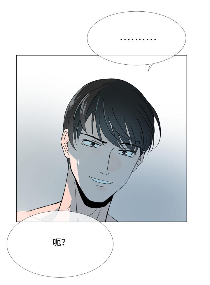 第14话 第13页