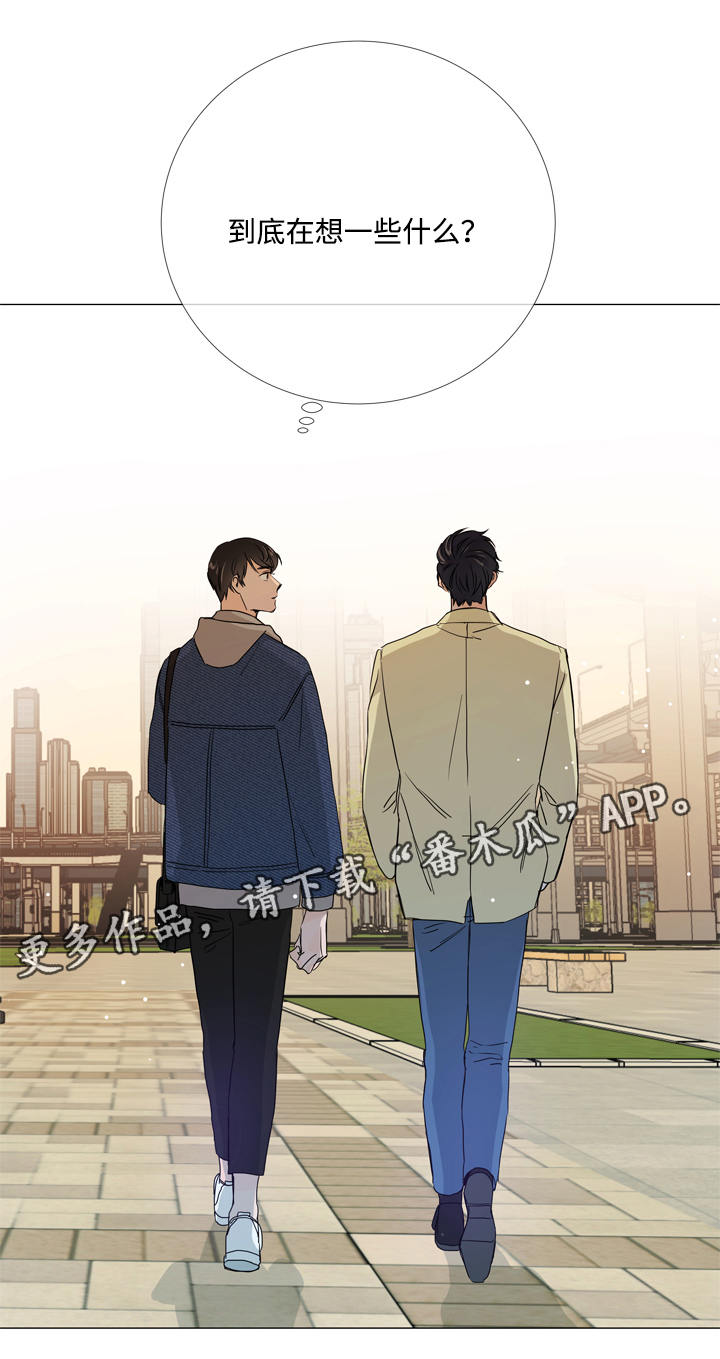 第10话 第12页