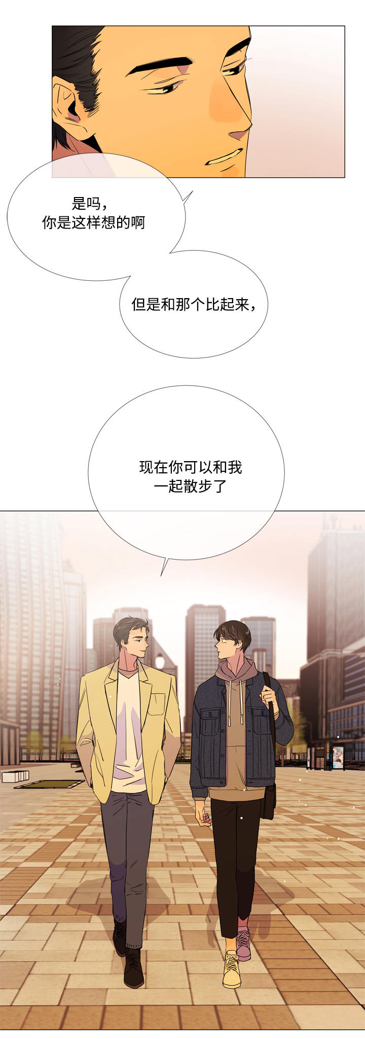 第10话 第10页