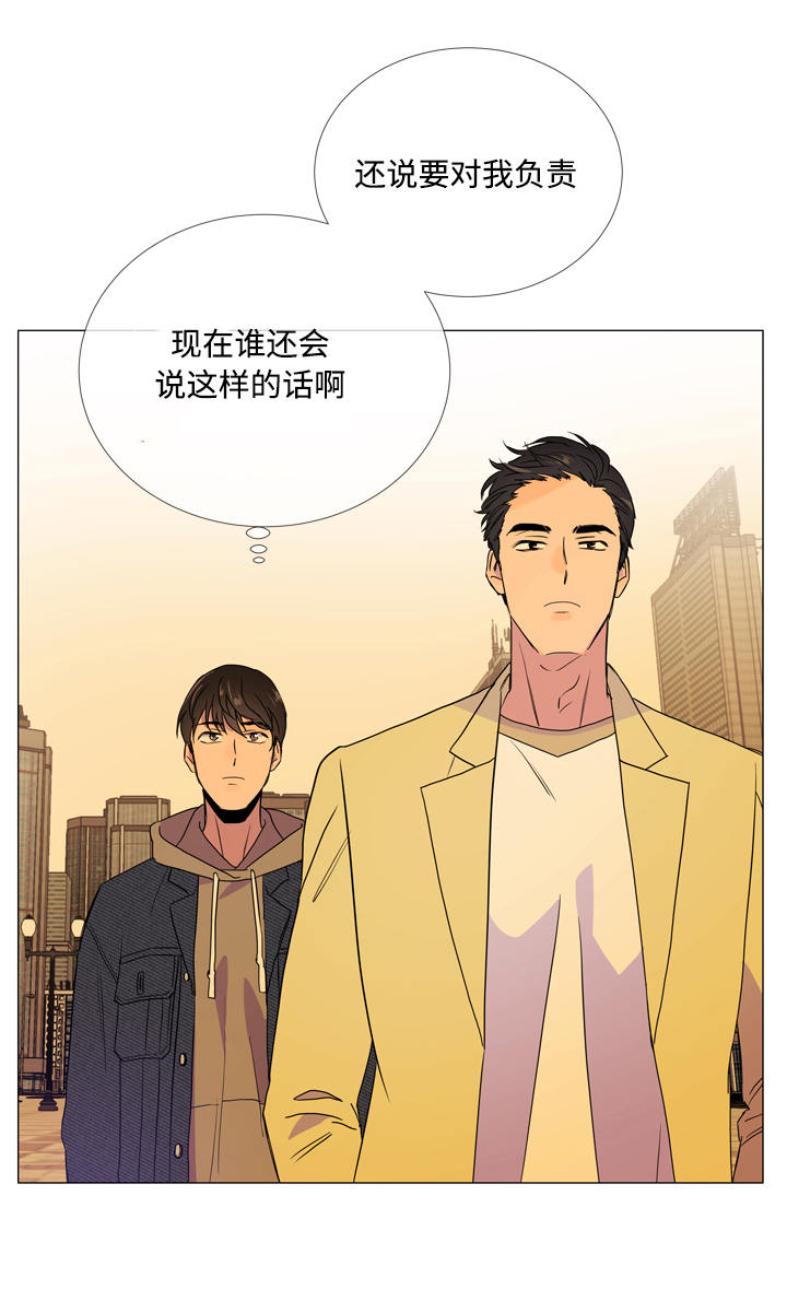 第10话 第4页