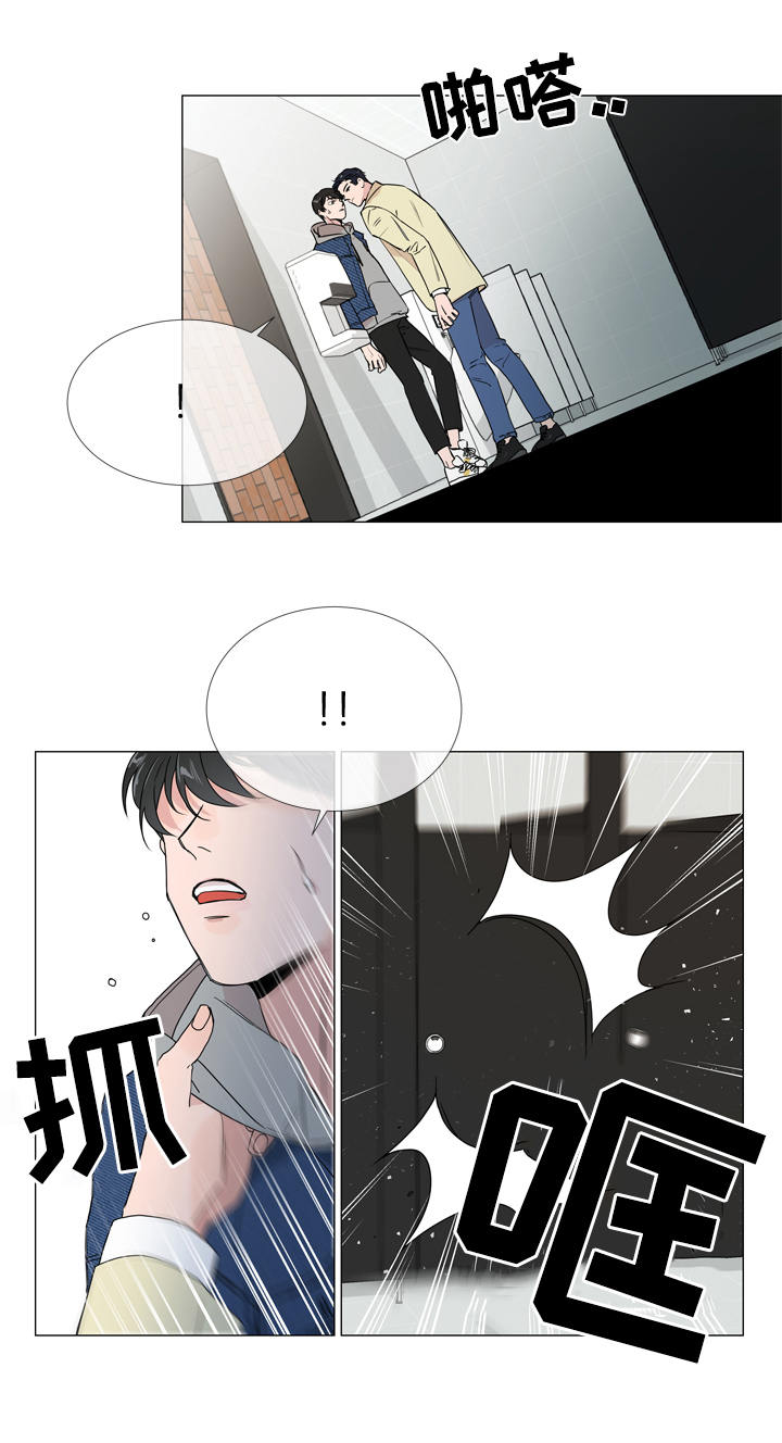 第9话 第10页