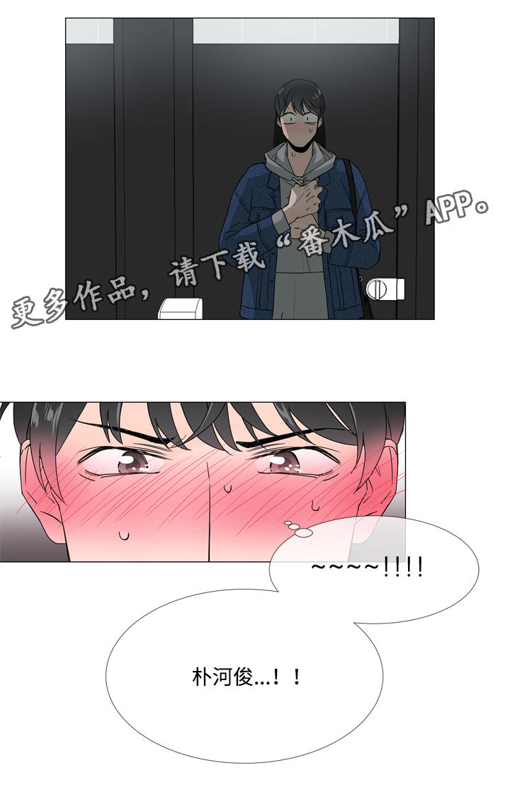 第9话 第16页