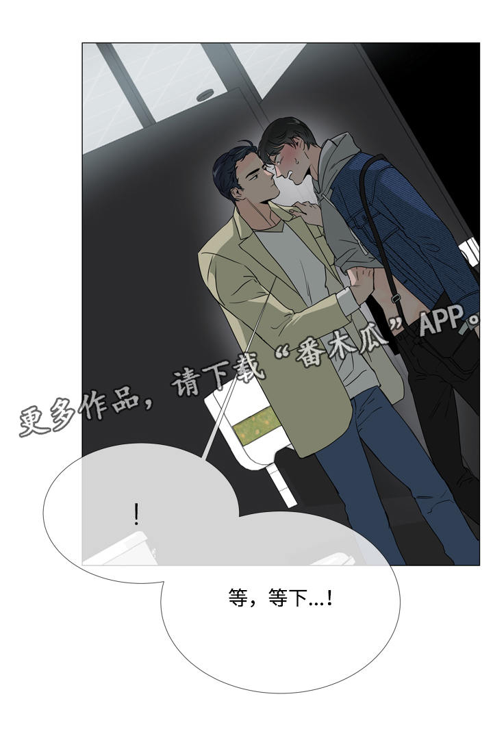 第9话 第11页