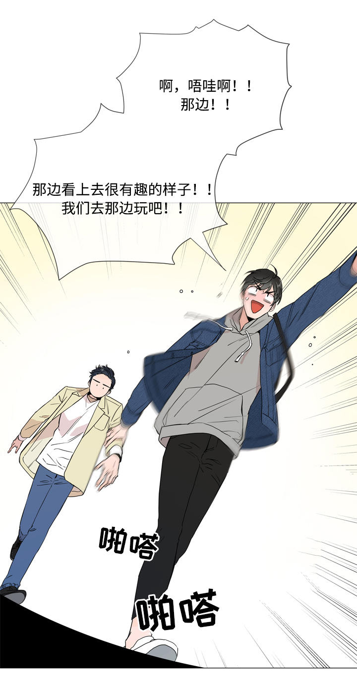 第8话 第6页