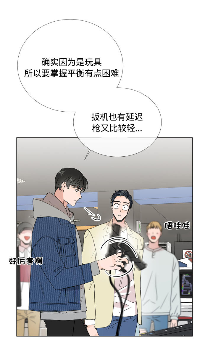 第8话 第16页