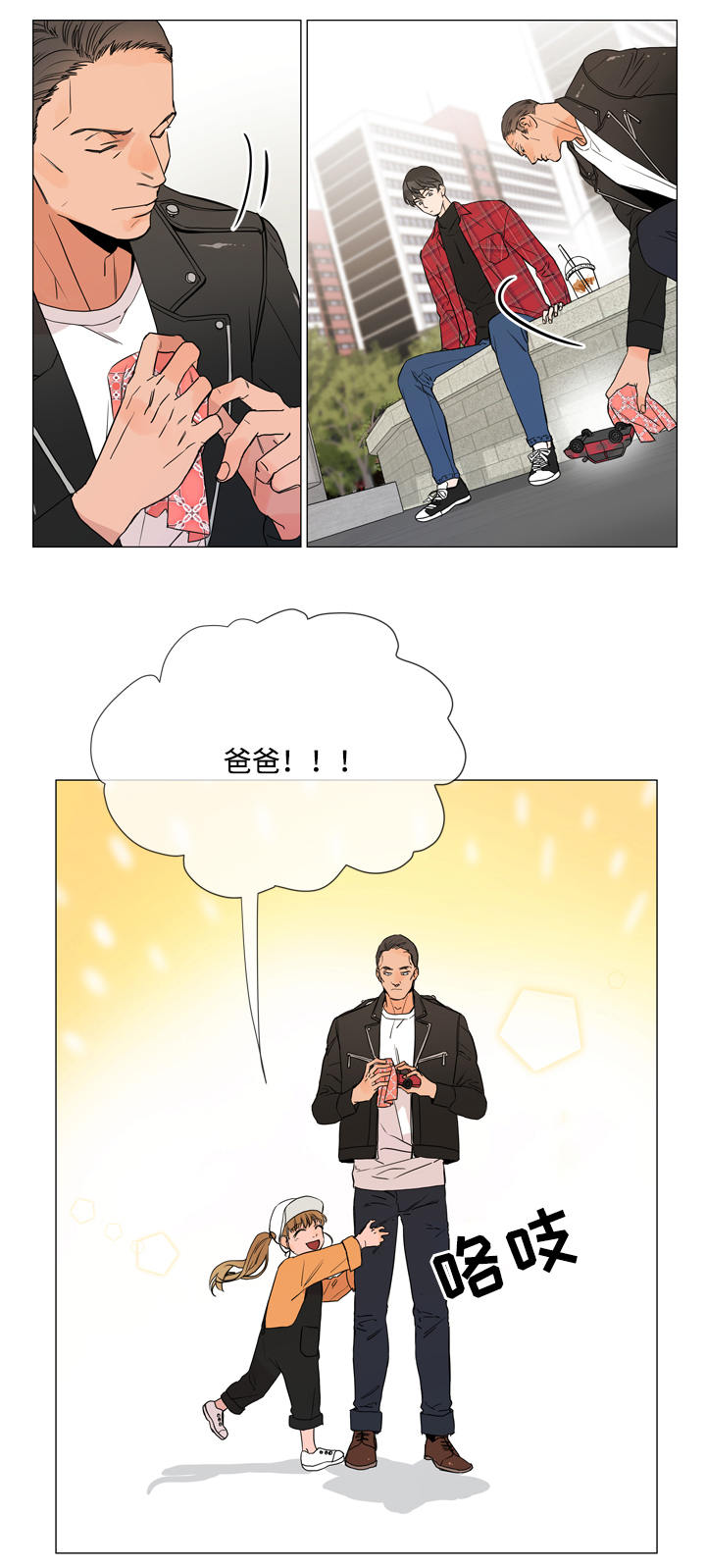 第6话 第10页