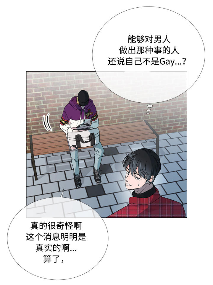第6话 第17页