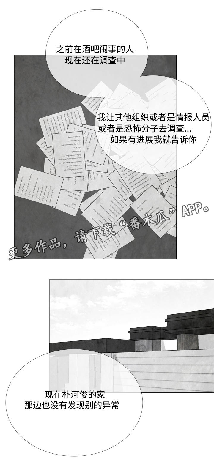第6话 第18页