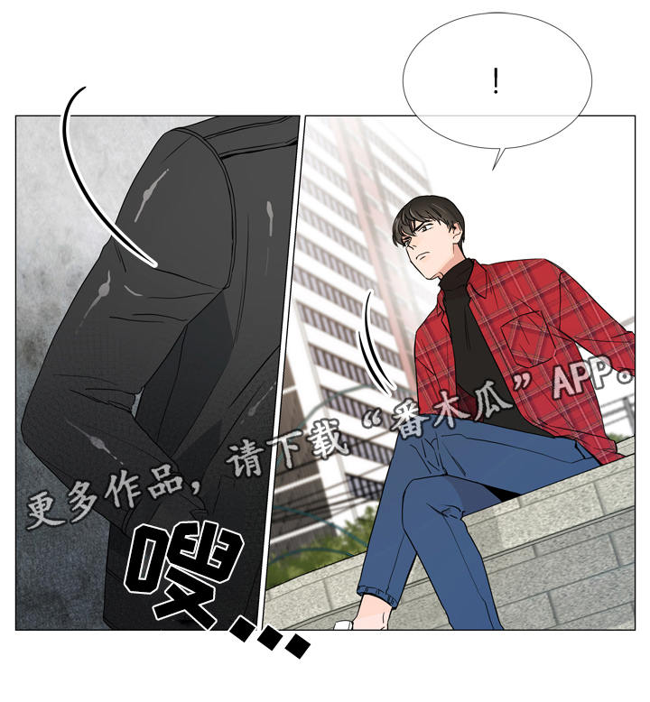 第6话 第8页