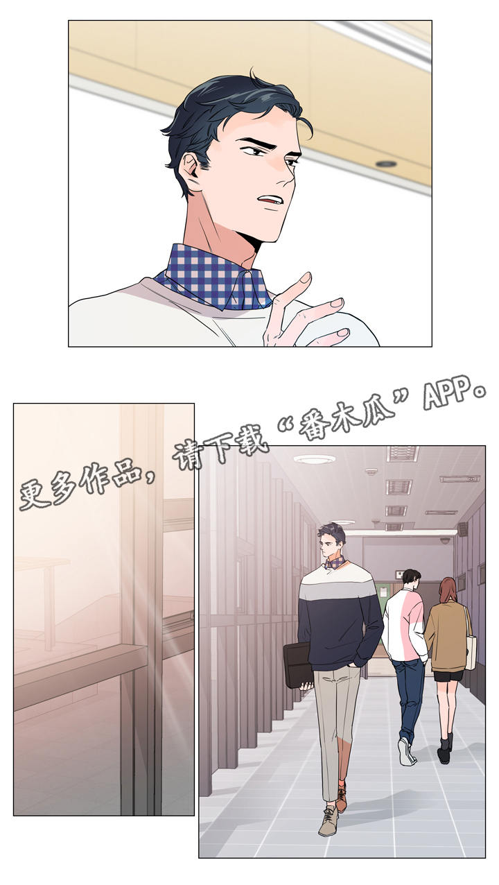 第6话 第2页