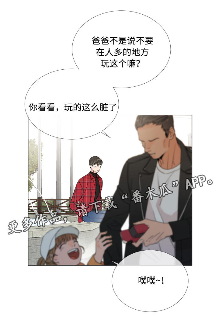 第6话 第11页