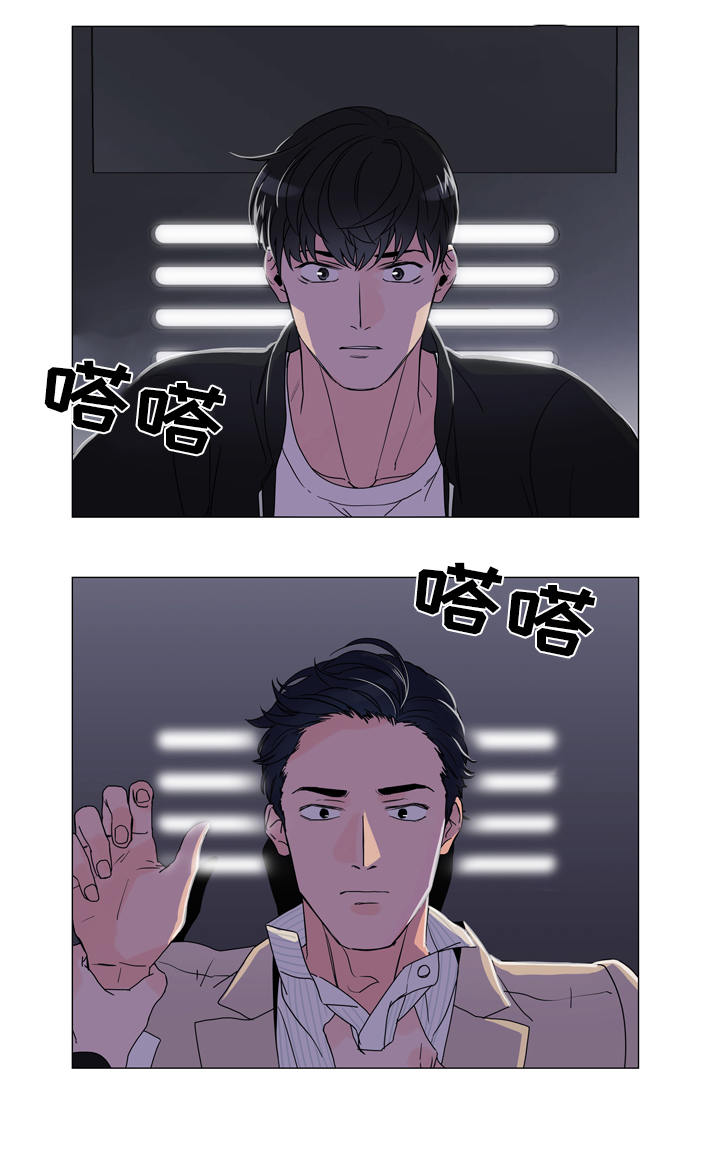 第4话 第4页