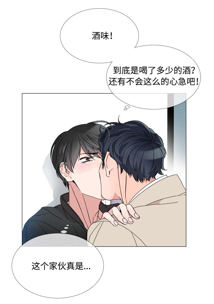 第4话 第12页