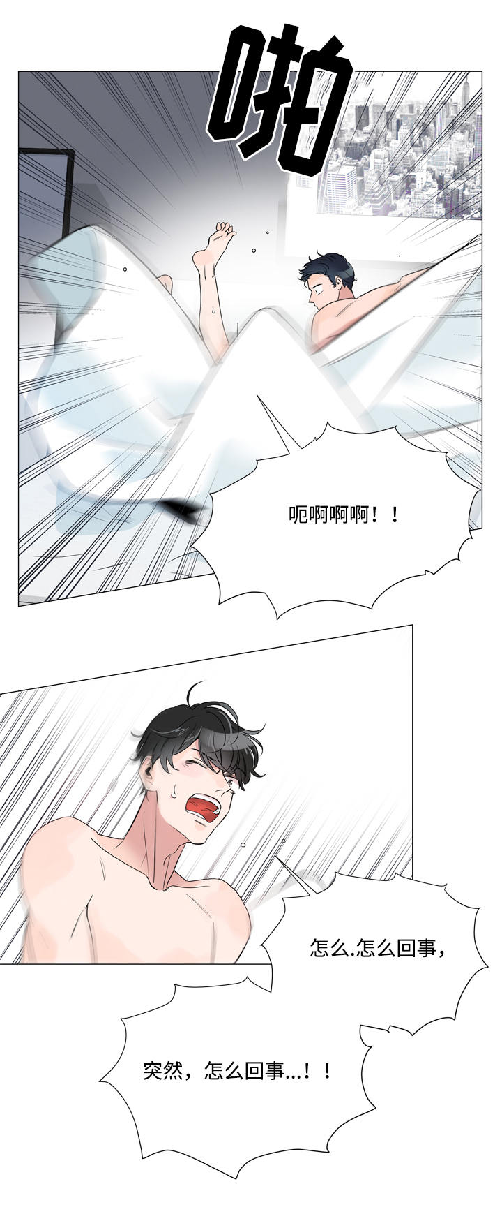 第4话 第19页