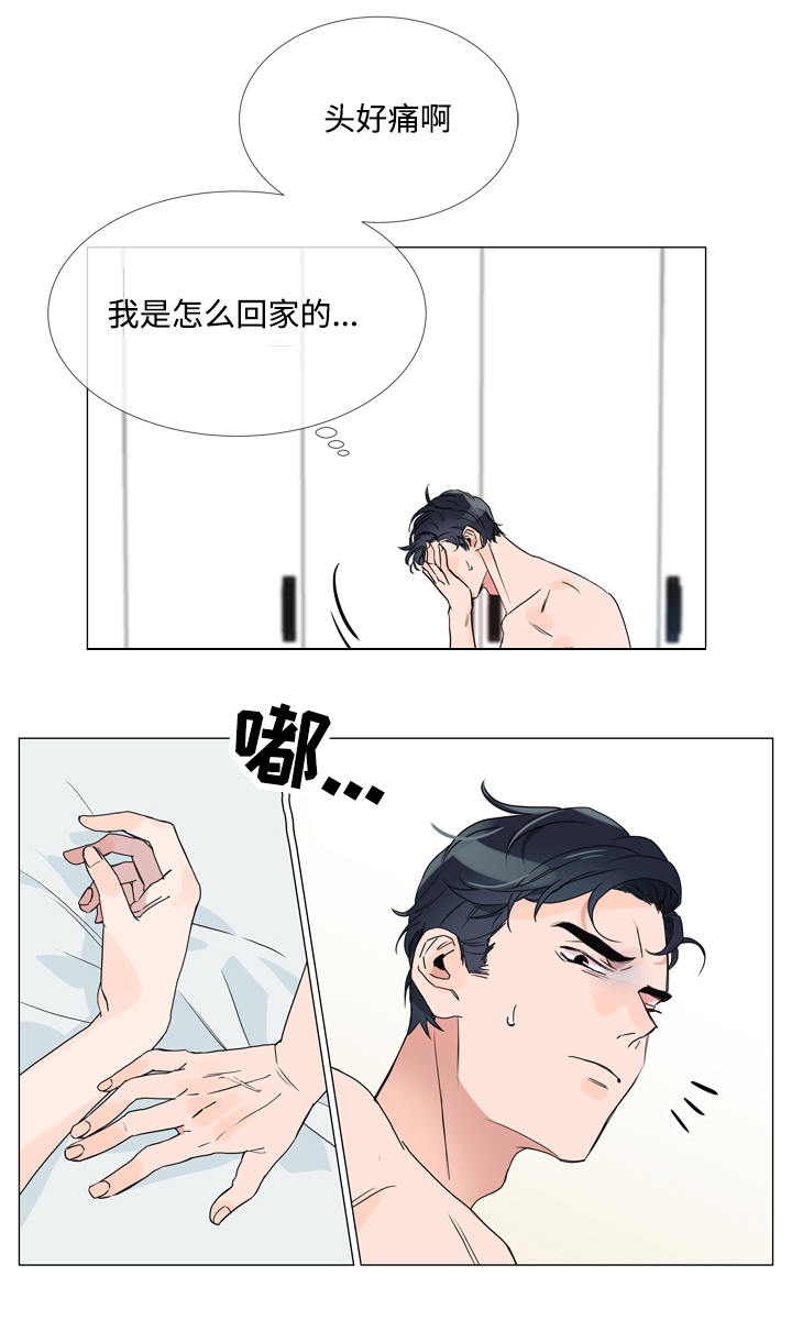 第4话 第16页