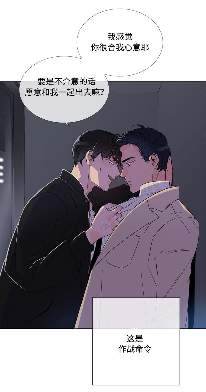 第4话 第9页