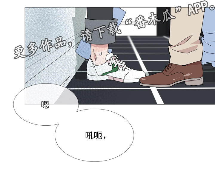 第4话 第11页