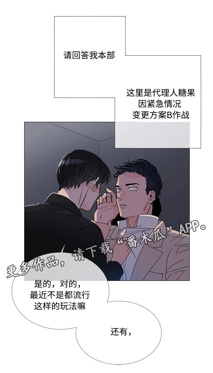 第4话 第8页