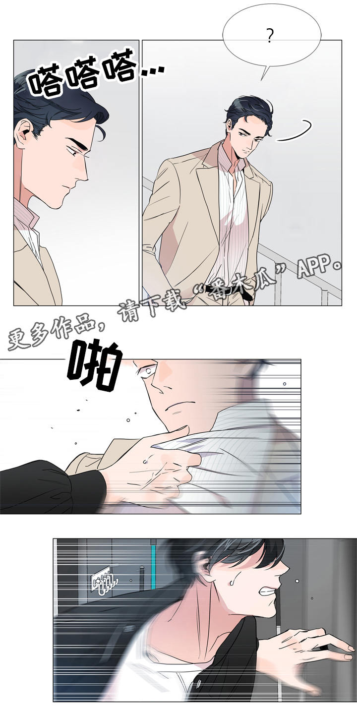 第4话 第2页