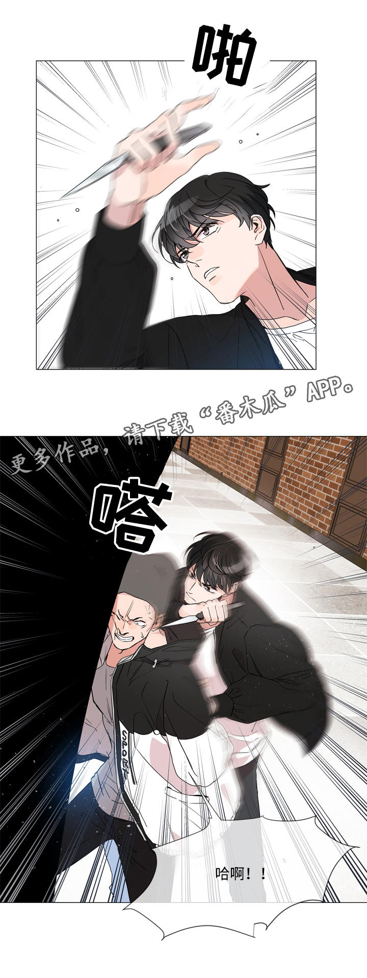第3话 第11页