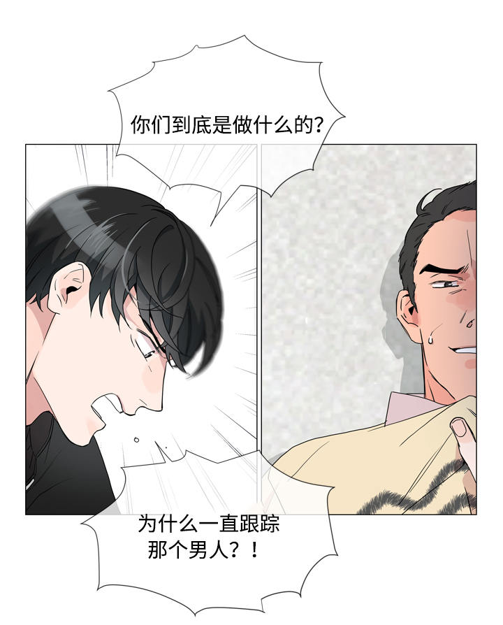 第3话 第15页