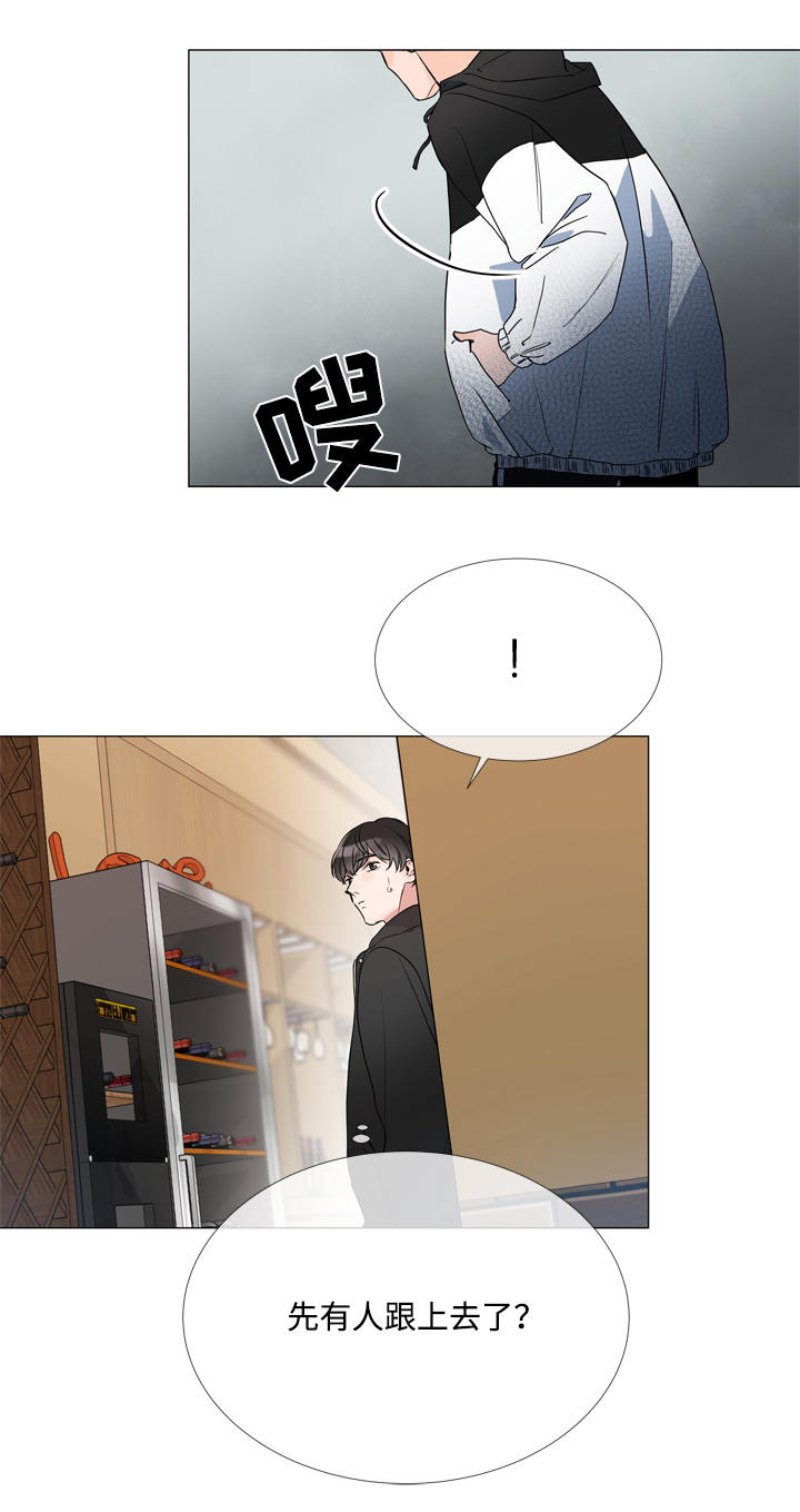 第3话 第6页