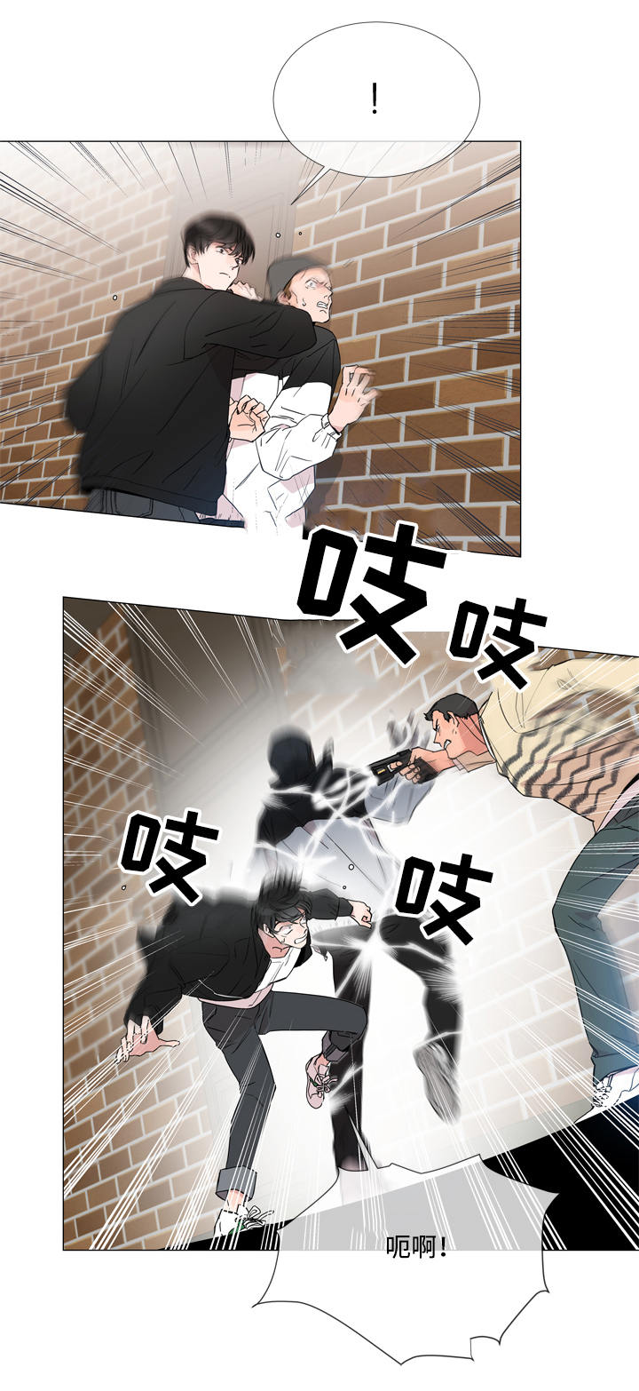 第3话 第12页