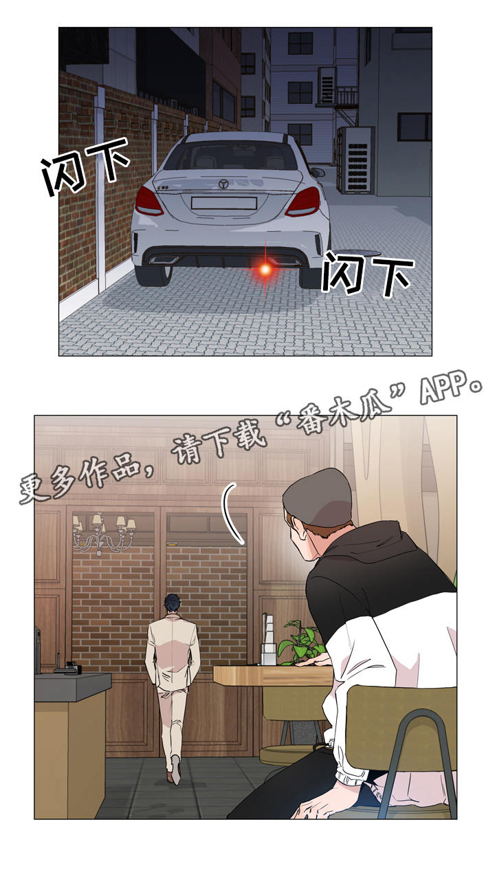 第3话 第5页