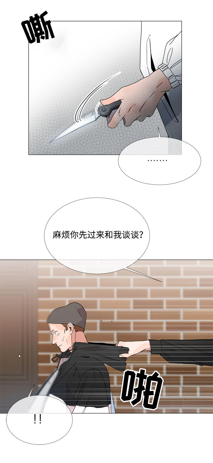 第3话 第9页