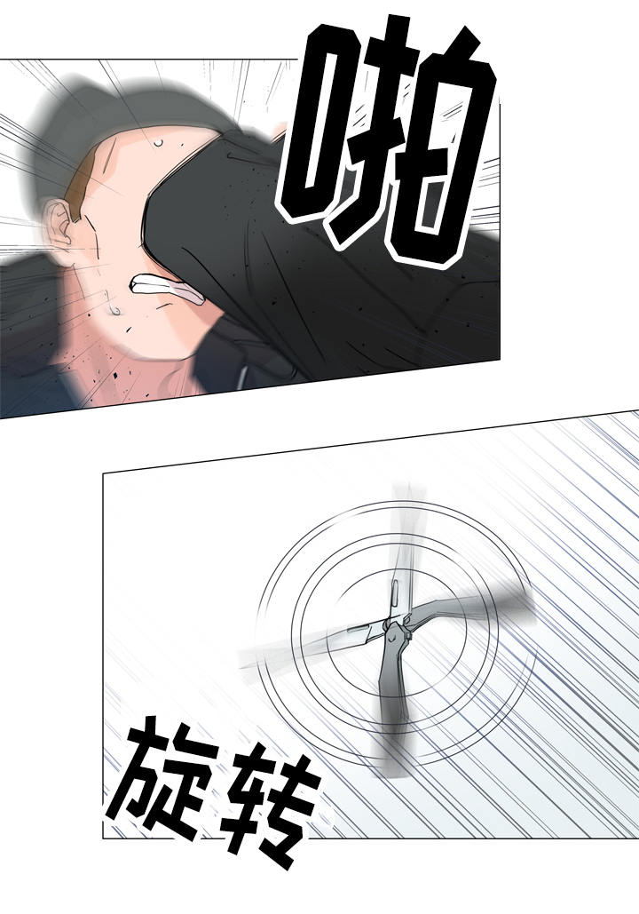 第3话 第10页