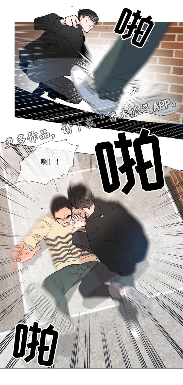 第3话 第14页