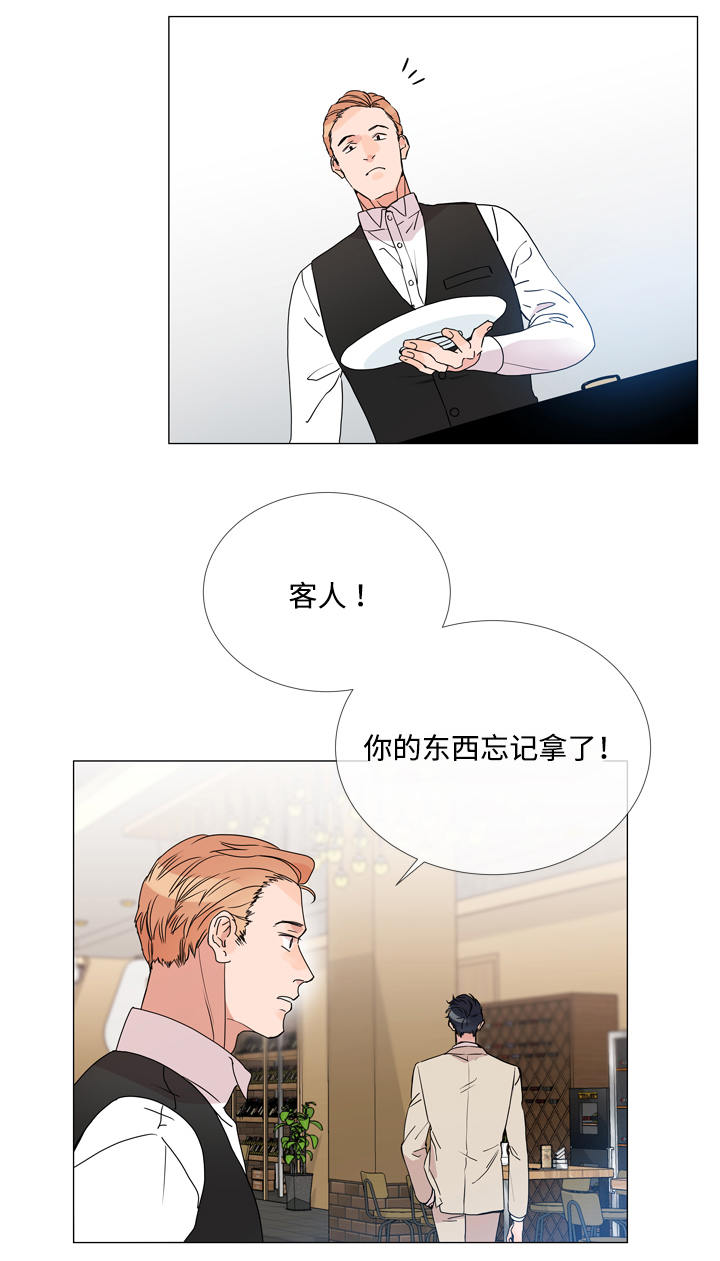 第2话 第11页