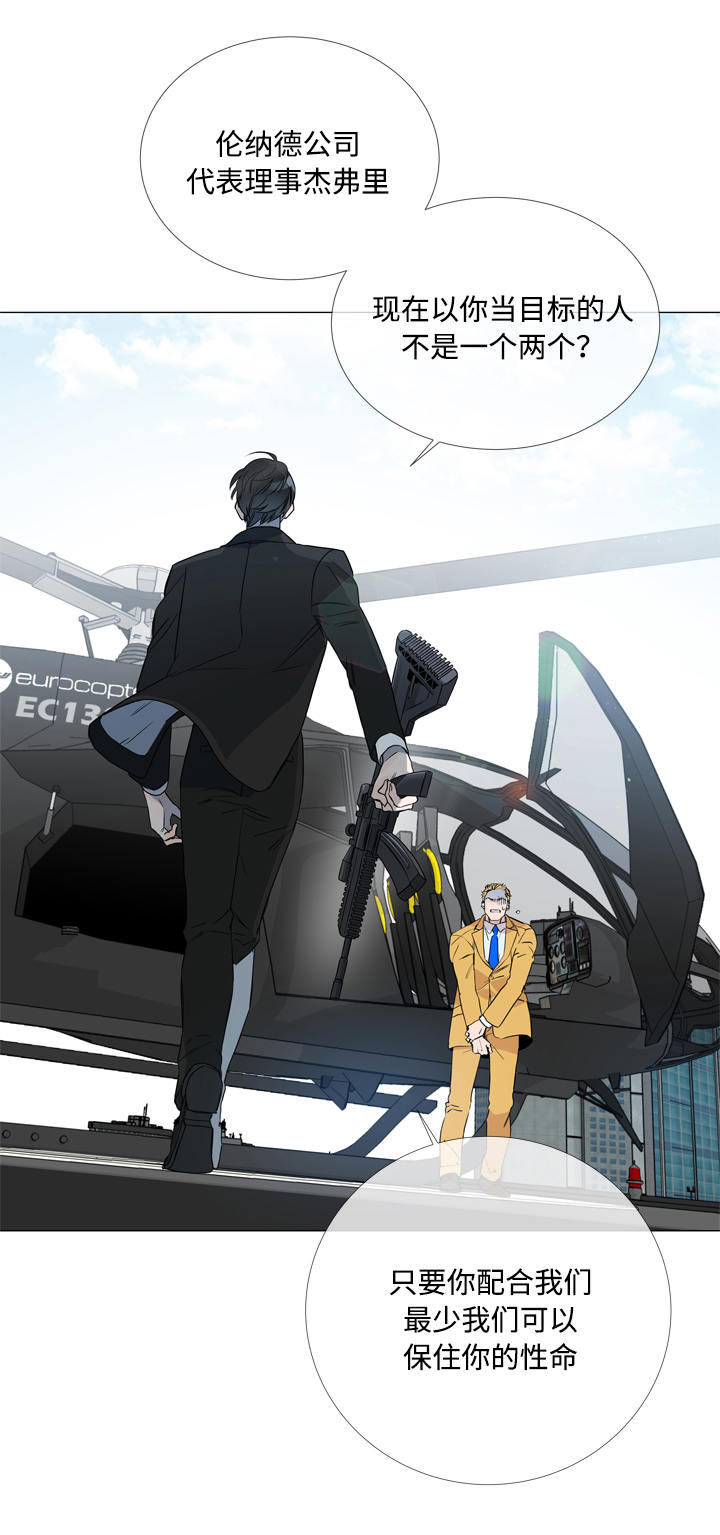 第1话 第12页