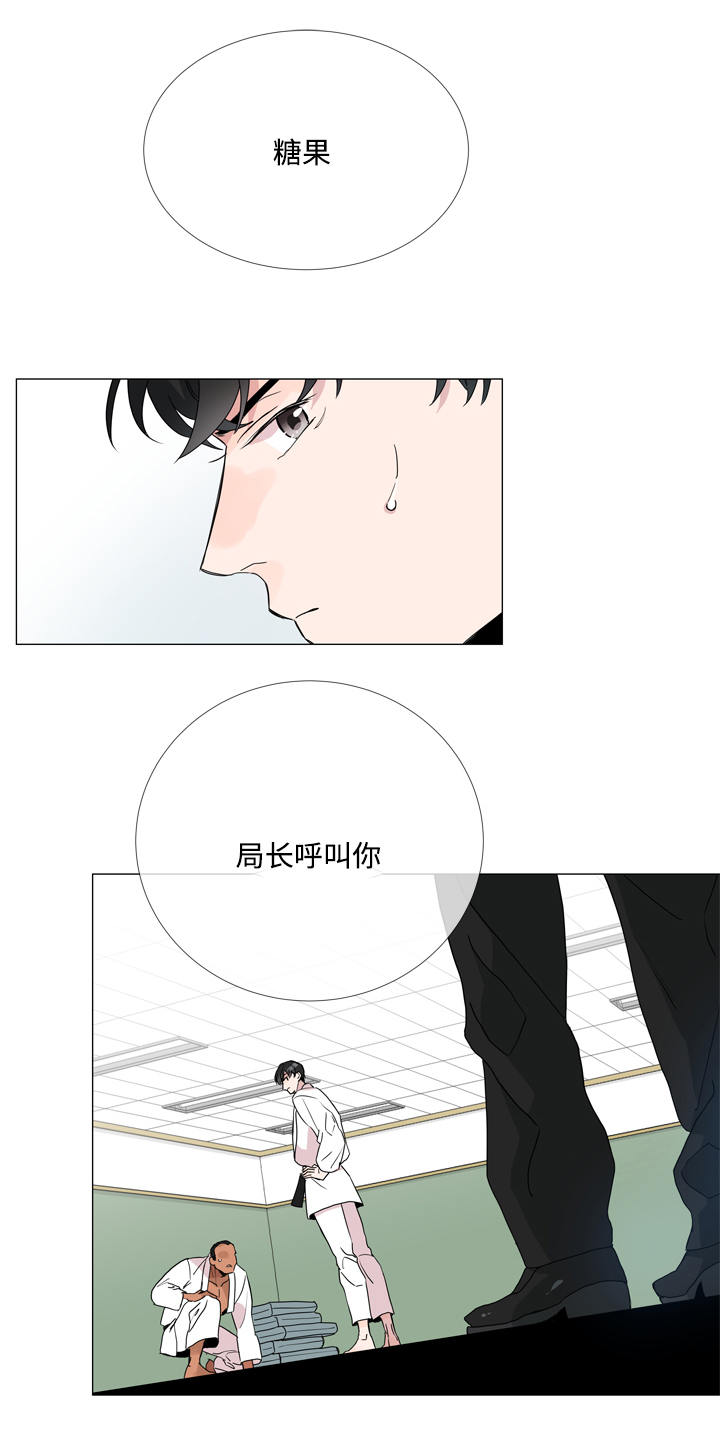 第1话 第18页