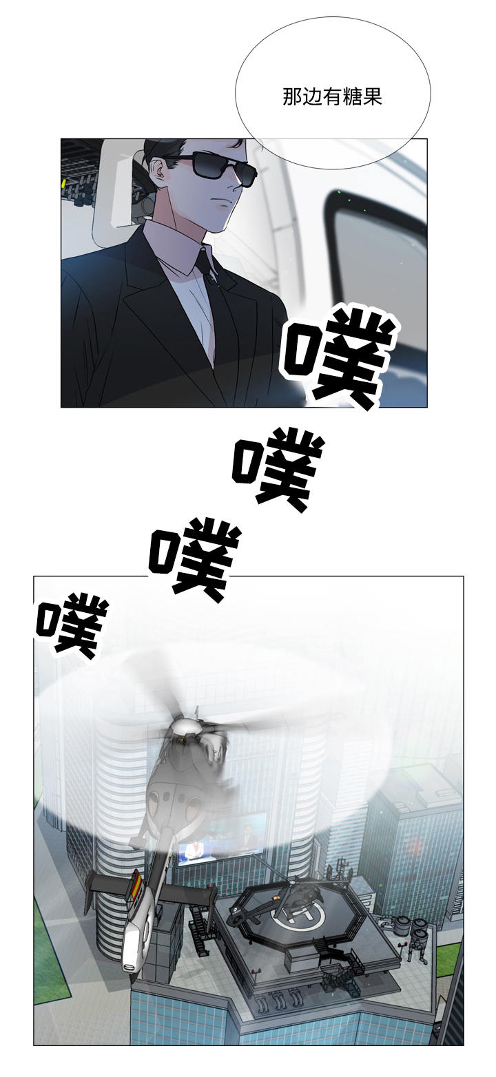 第1话 第5页