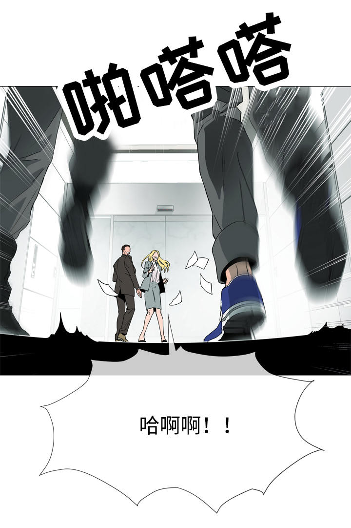 第1话 第2页