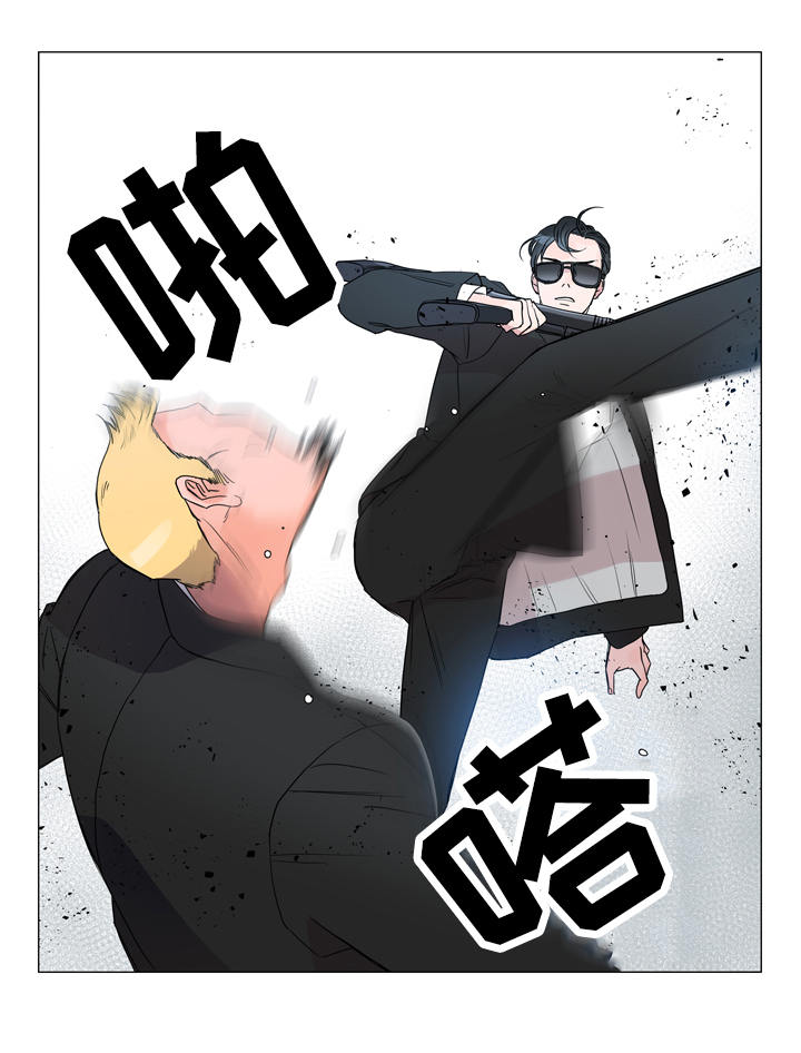 第1话 第10页